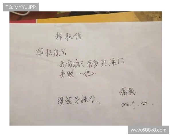 澳门网上赌彩网提现到账时间详解与注意事项 澳门网上赌彩网提现到账时间详解与注意事项